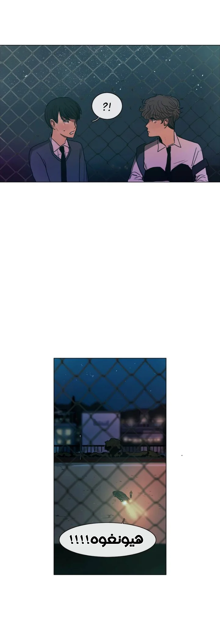 Read Save Me AR Manga Online