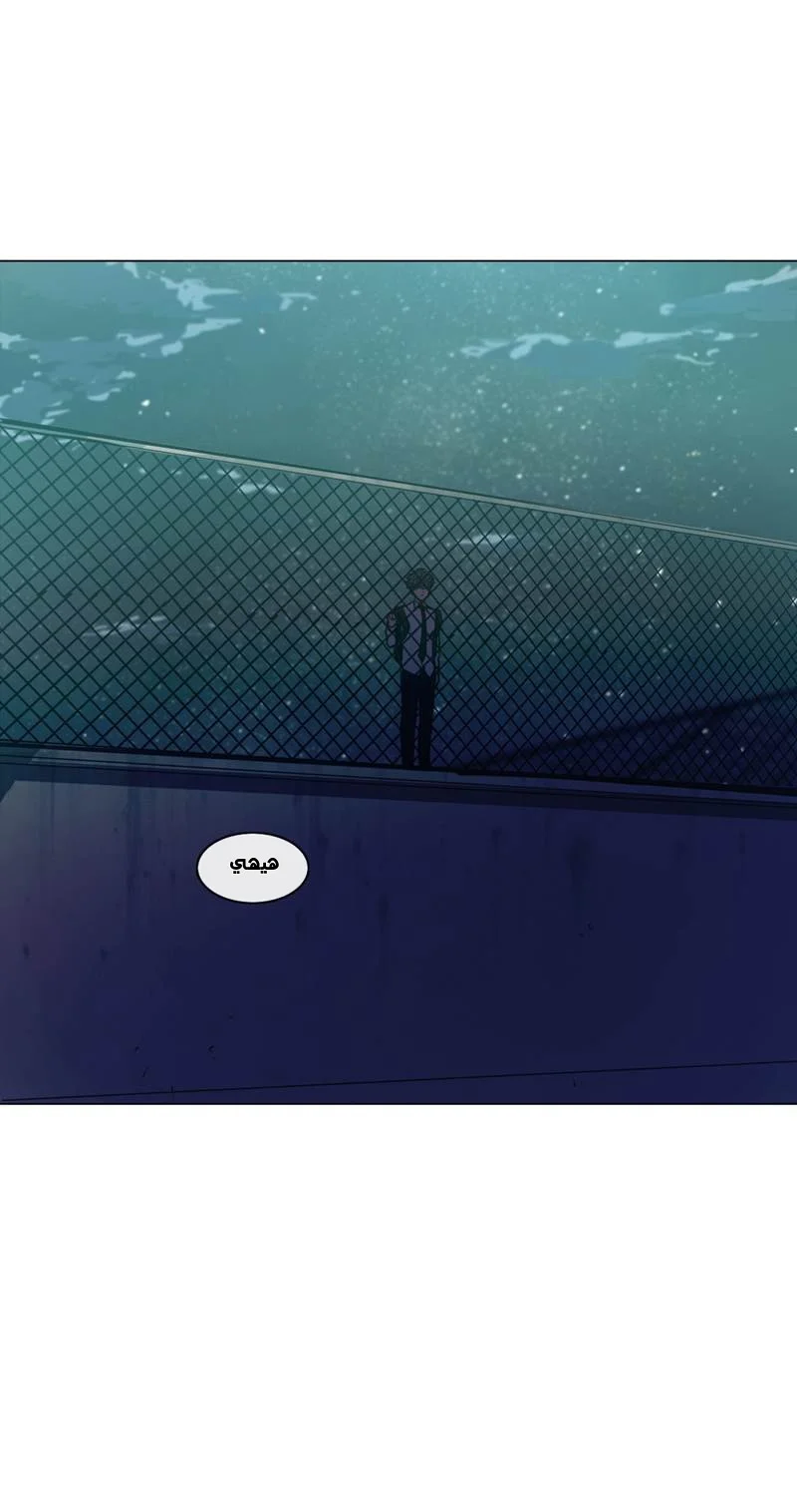 Read Save Me AR Manga Online