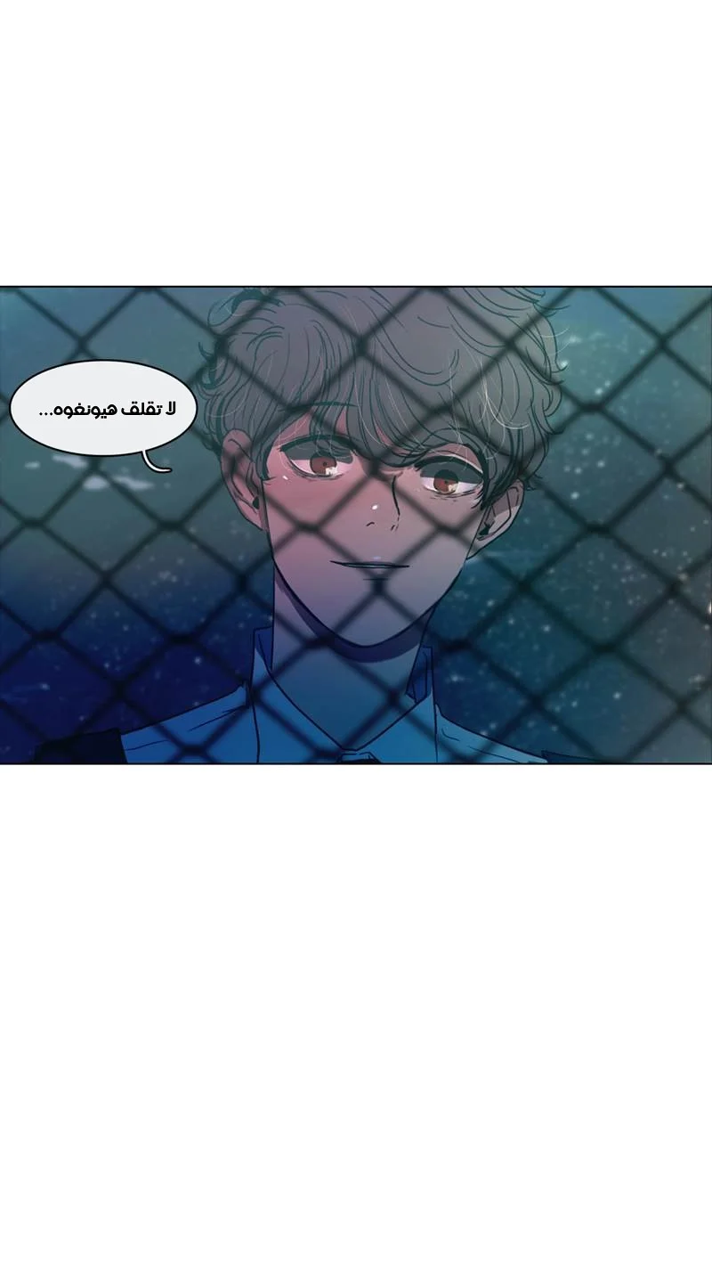 Read Save Me AR Manga Online