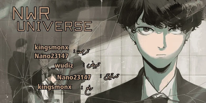 Read Save Me AR Manga Online