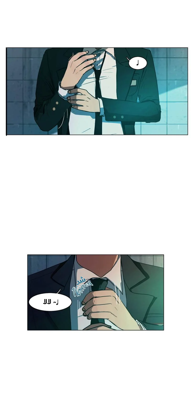 Read Save Me AR Manga Online