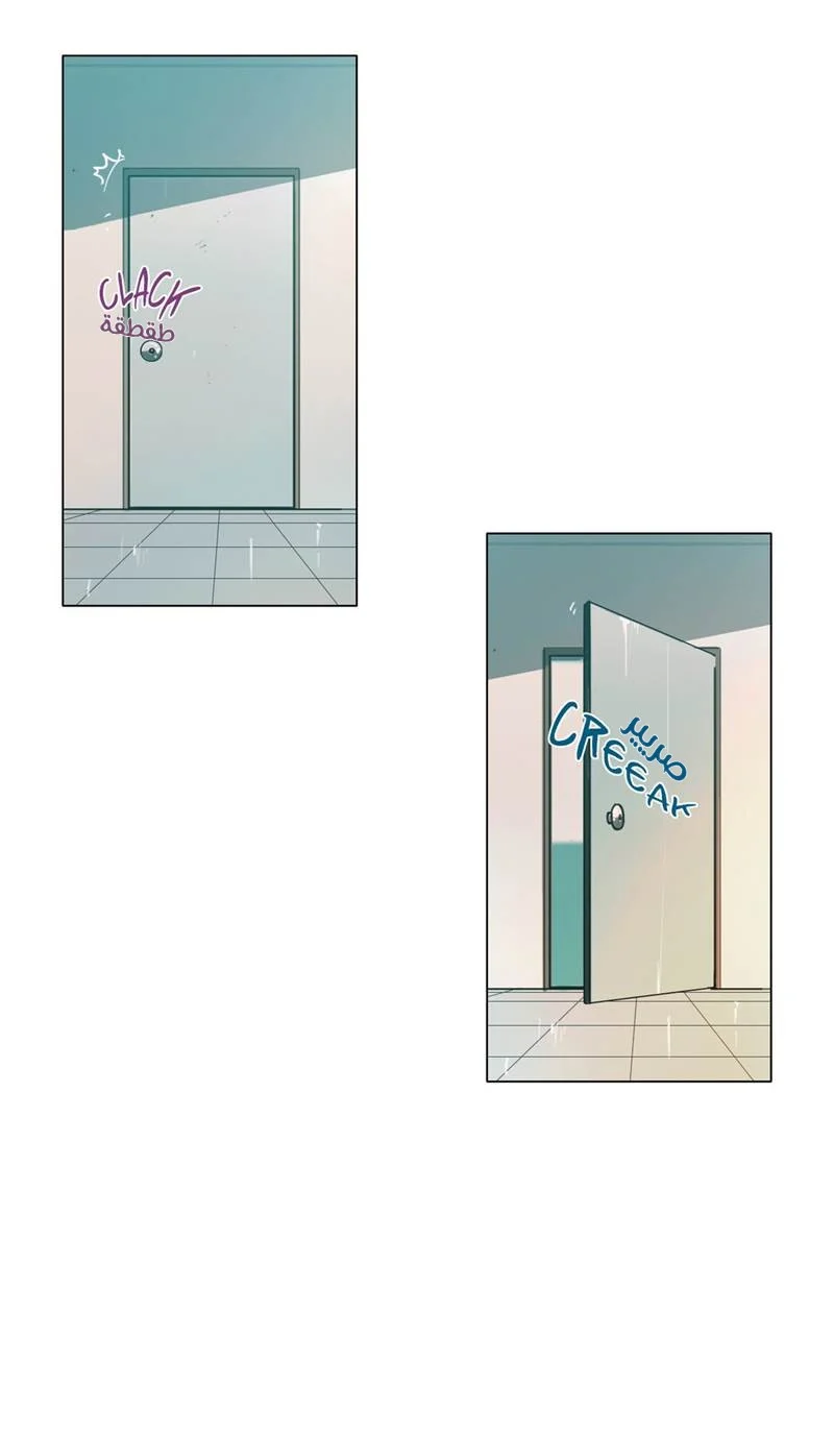 Read Save Me AR Manga Online