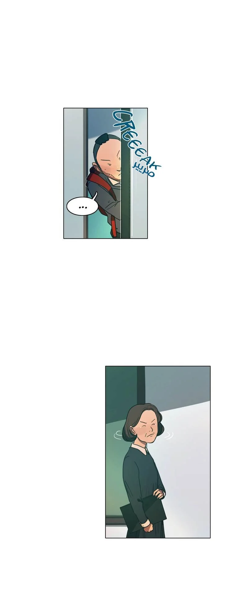 Read Save Me AR Manga Online