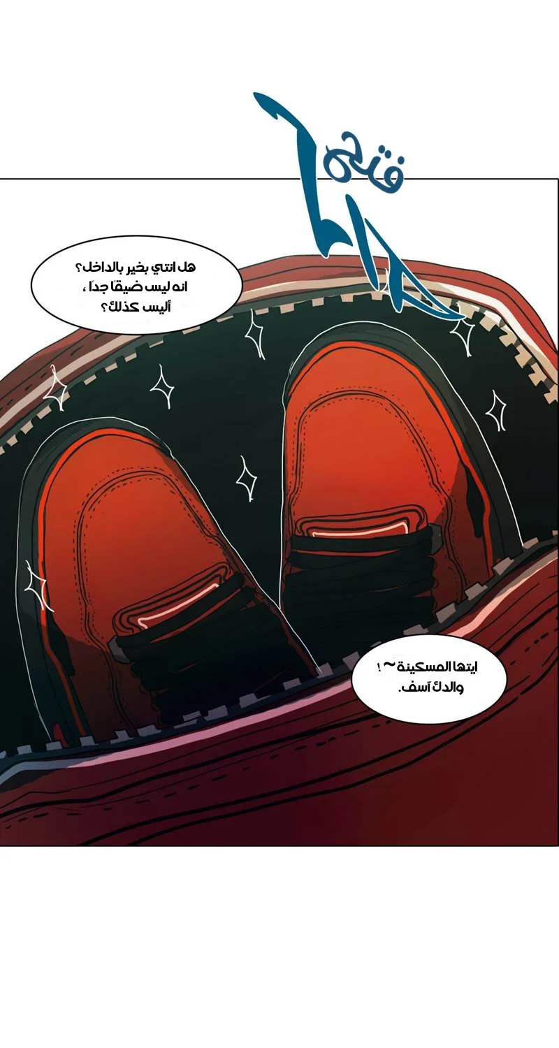 Read Save Me AR Manga Online