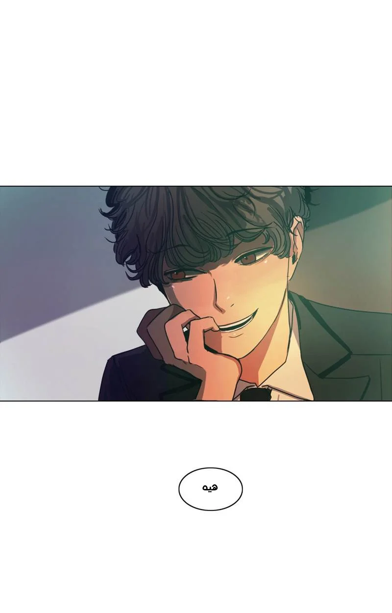 Read Save Me AR Manga Online