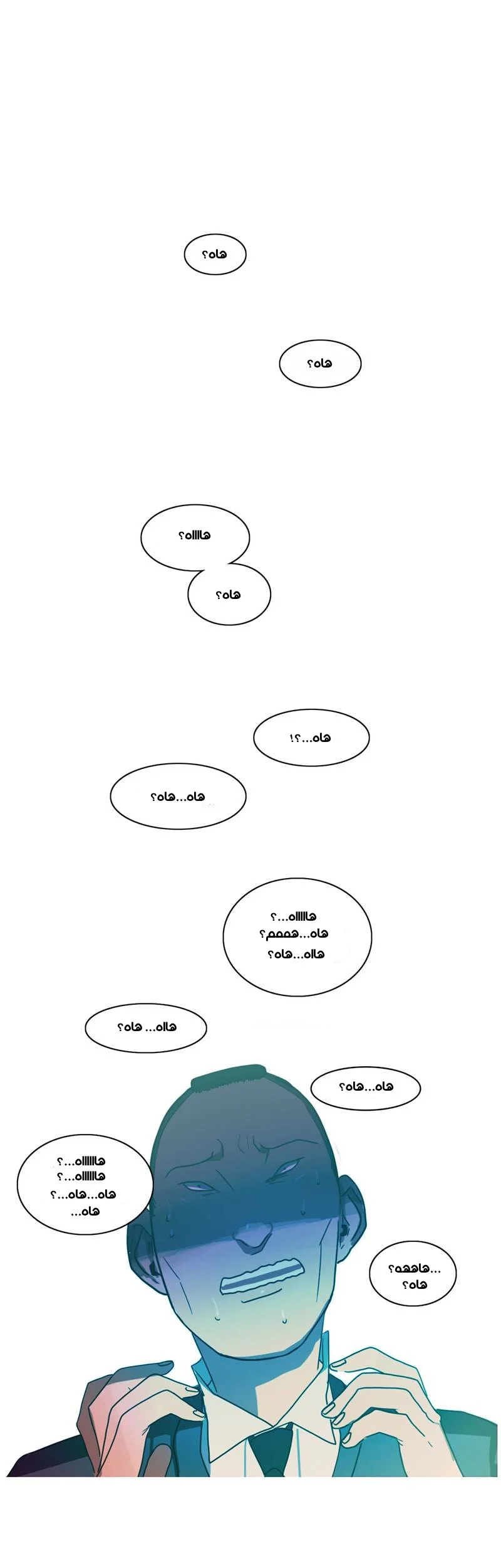 Read Save Me AR Manga Online