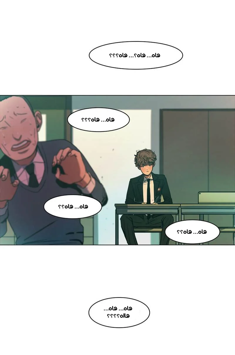 Read Save Me AR Manga Online