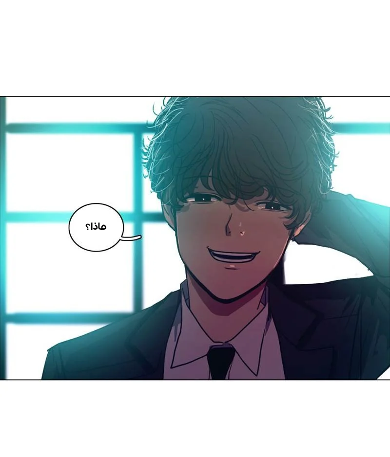 Read Save Me AR Manga Online