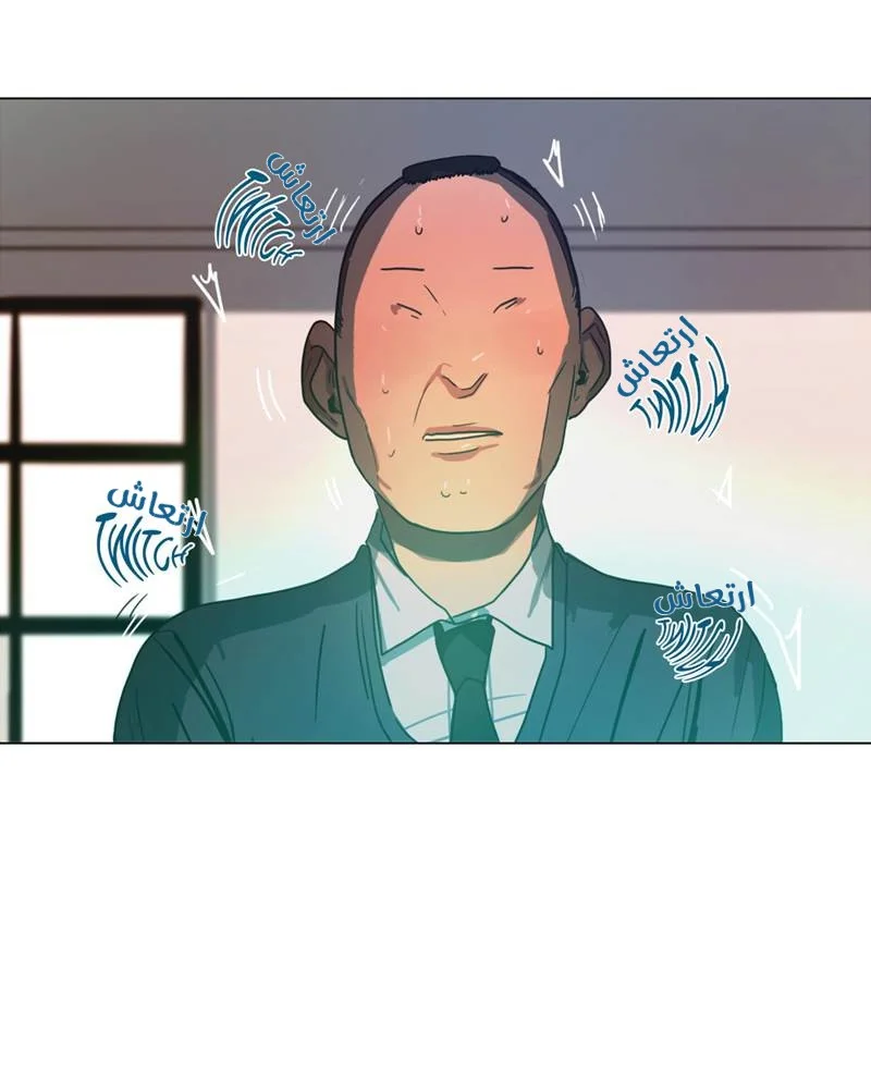 Read Save Me AR Manga Online