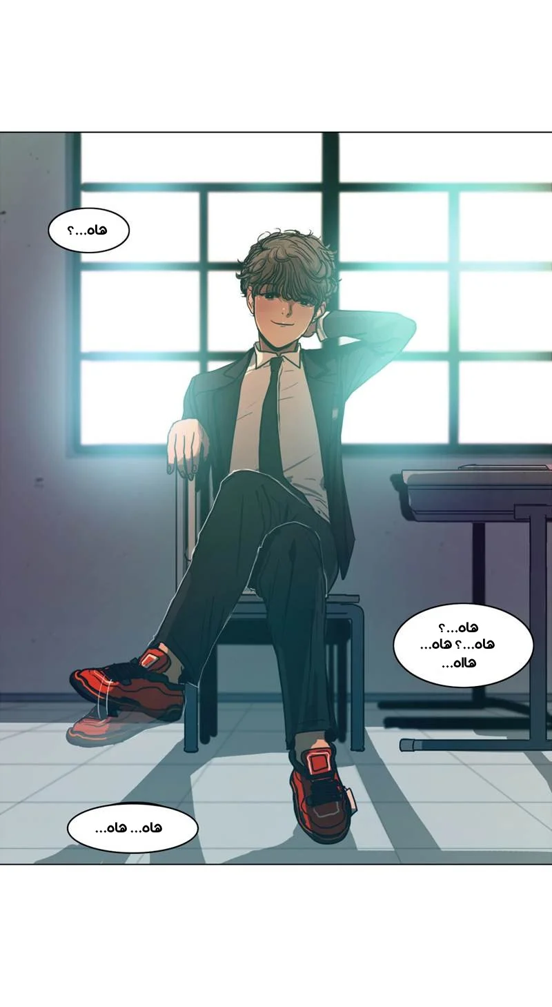Read Save Me AR Manga Online