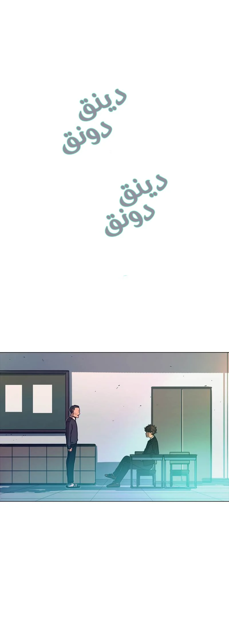 Read Save Me AR Manga Online