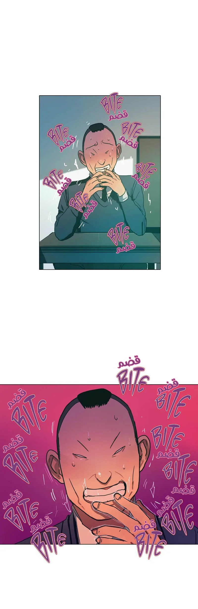 Read Save Me AR Manga Online