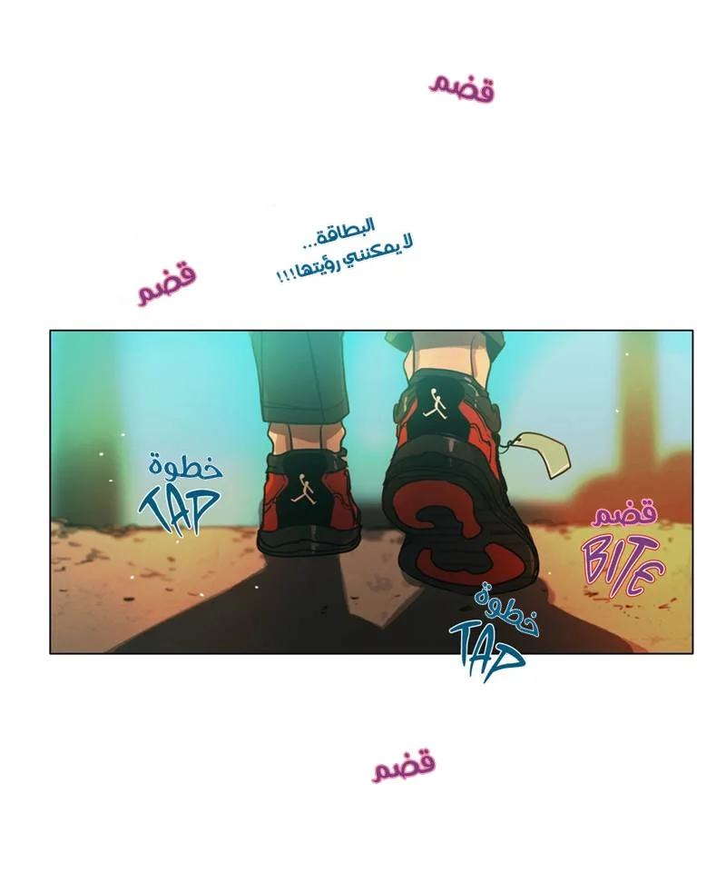 Read Save Me AR Manga Online