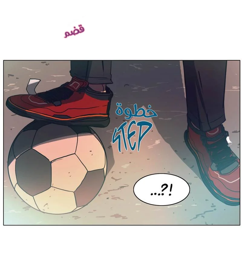 Read Save Me AR Manga Online