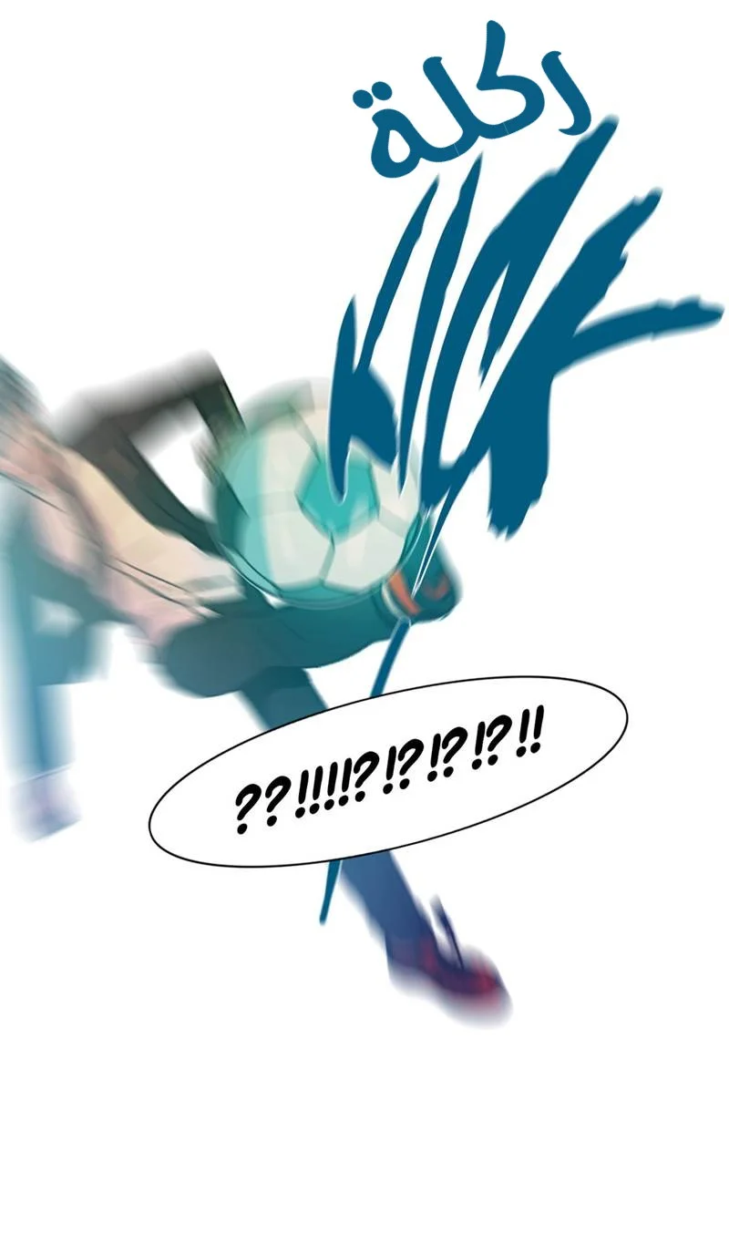 Read Save Me AR Manga Online