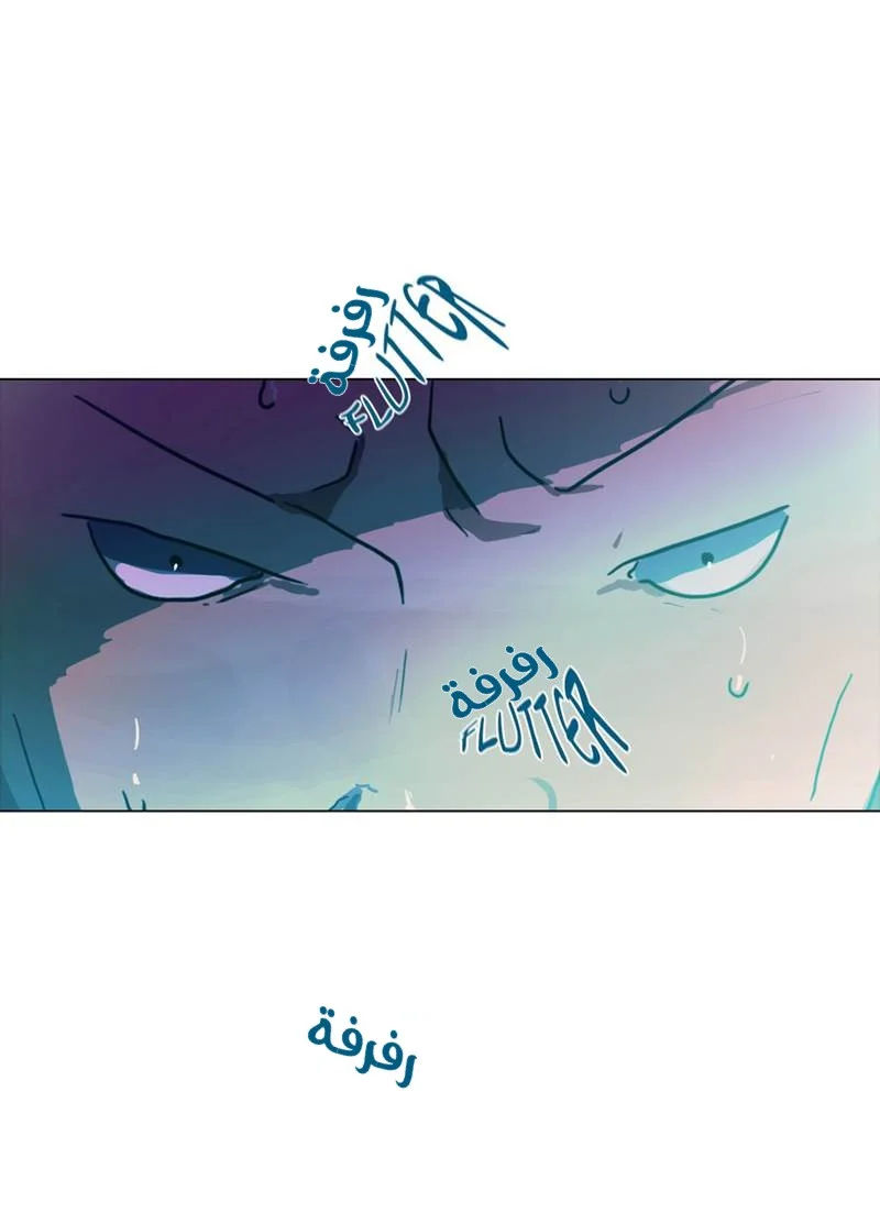 Read Save Me AR Manga Online