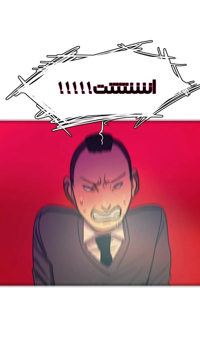 Read Save Me AR Manga Online