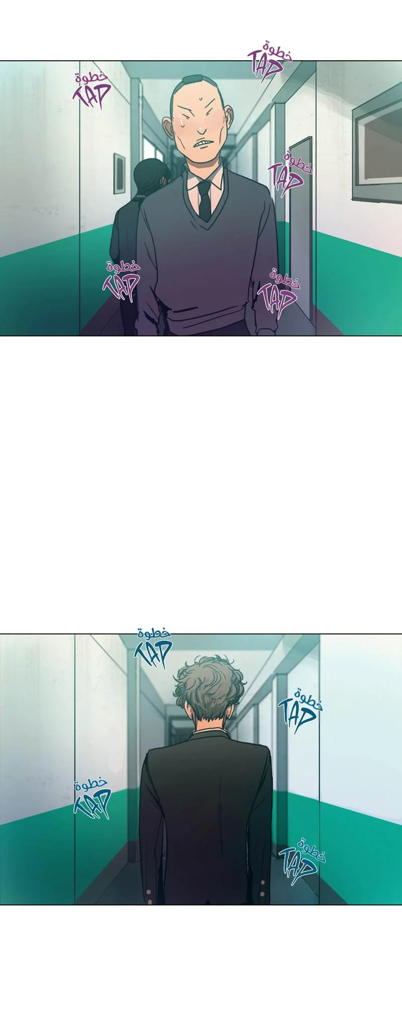 Read Save Me AR Manga Online