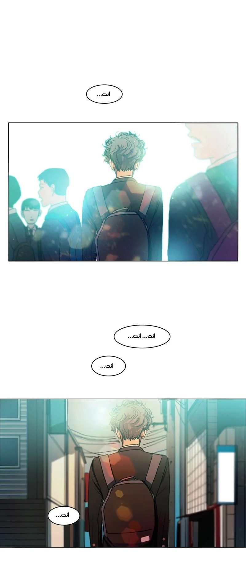 Read Save Me AR Manga Online