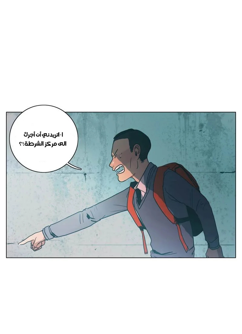 Read Save Me AR Manga Online