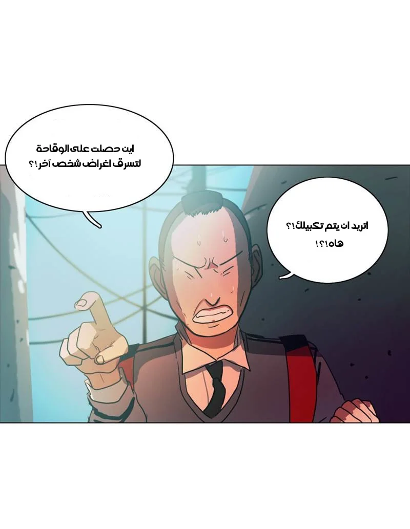 Read Save Me AR Manga Online