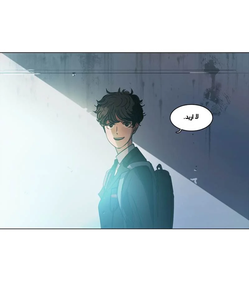 Read Save Me AR Manga Online