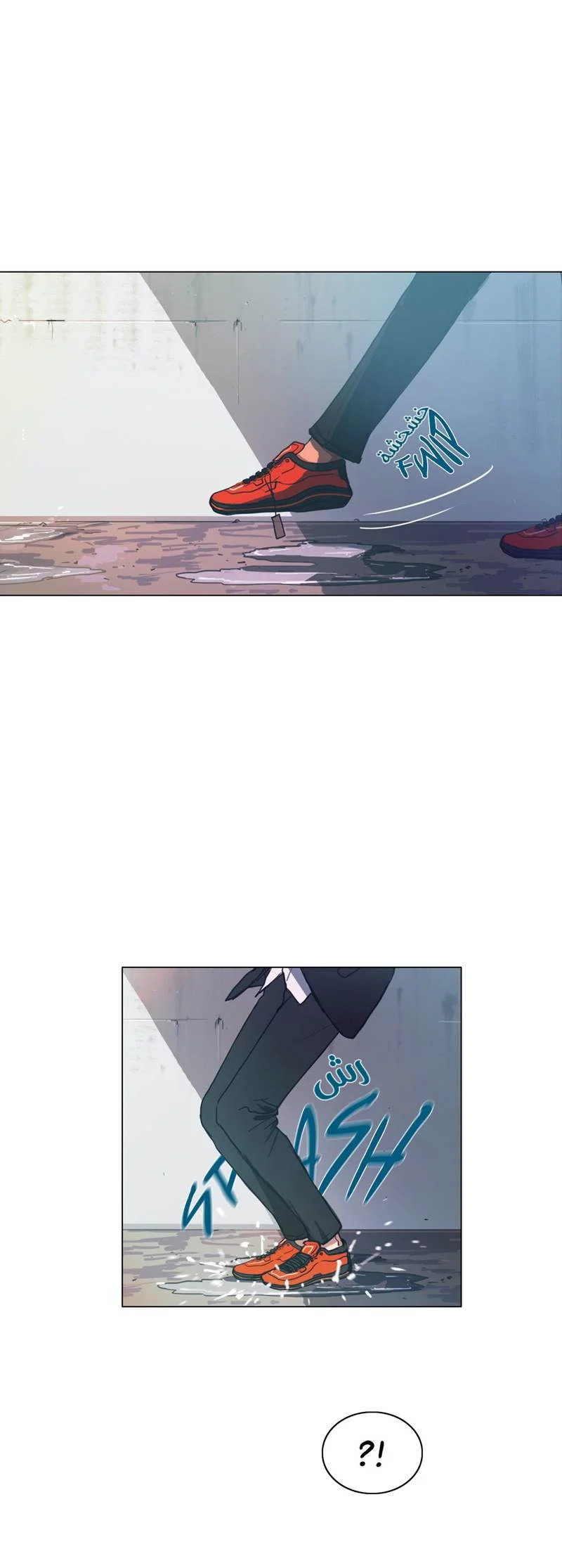 Read Save Me AR Manga Online