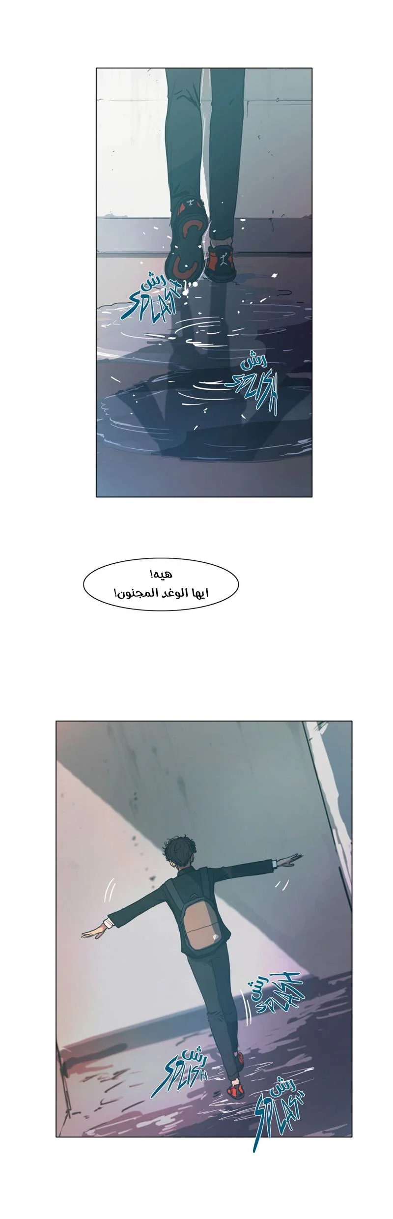Read Save Me AR Manga Online
