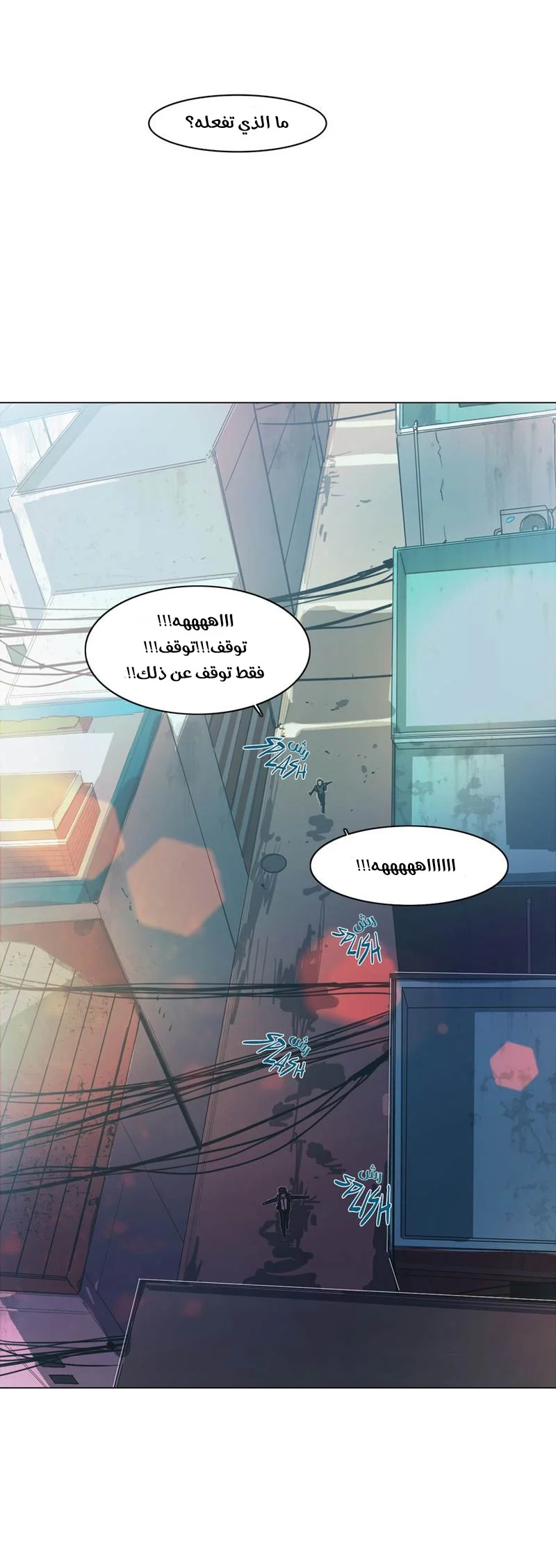 Read Save Me AR Manga Online