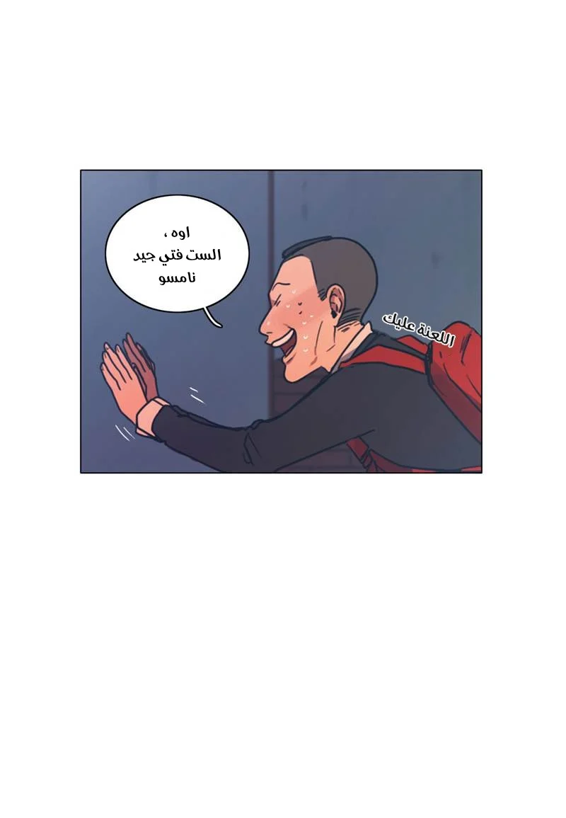 Read Save Me AR Manga Online