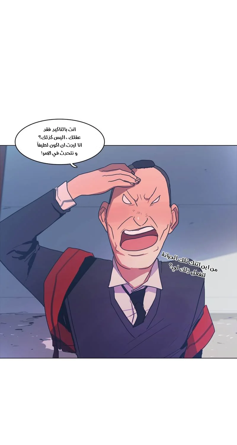 Read Save Me AR Manga Online