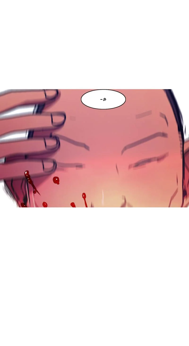 Read Save Me AR Manga Online