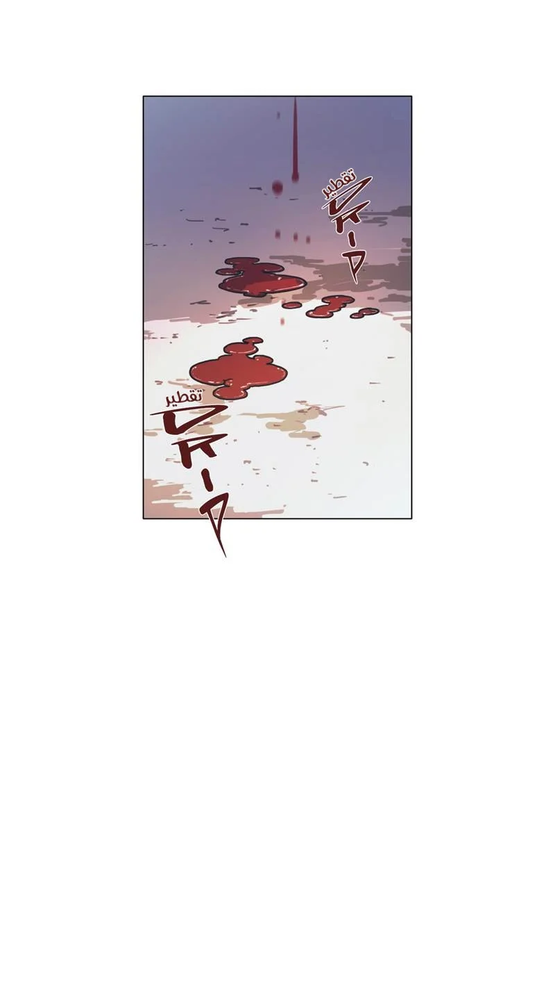 Read Save Me AR Manga Online