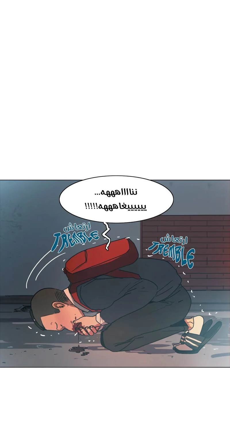 Read Save Me AR Manga Online
