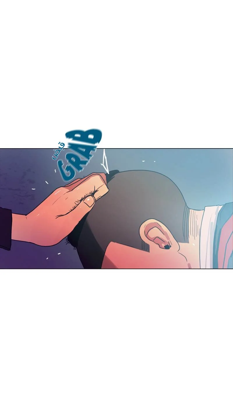 Read Save Me AR Manga Online