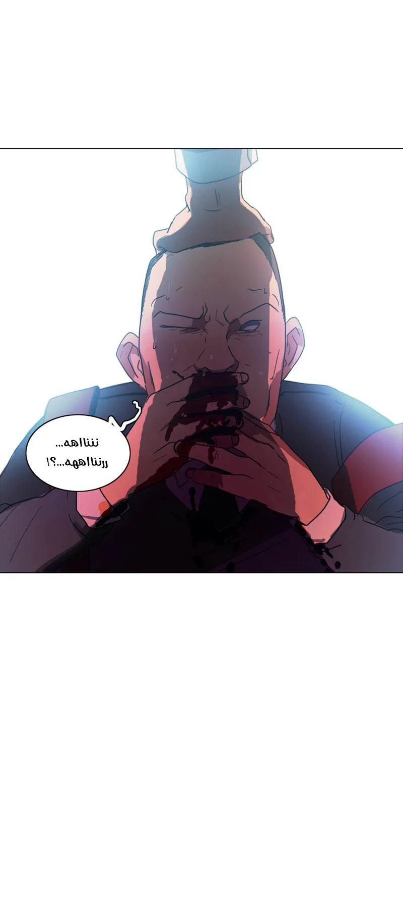 Read Save Me AR Manga Online