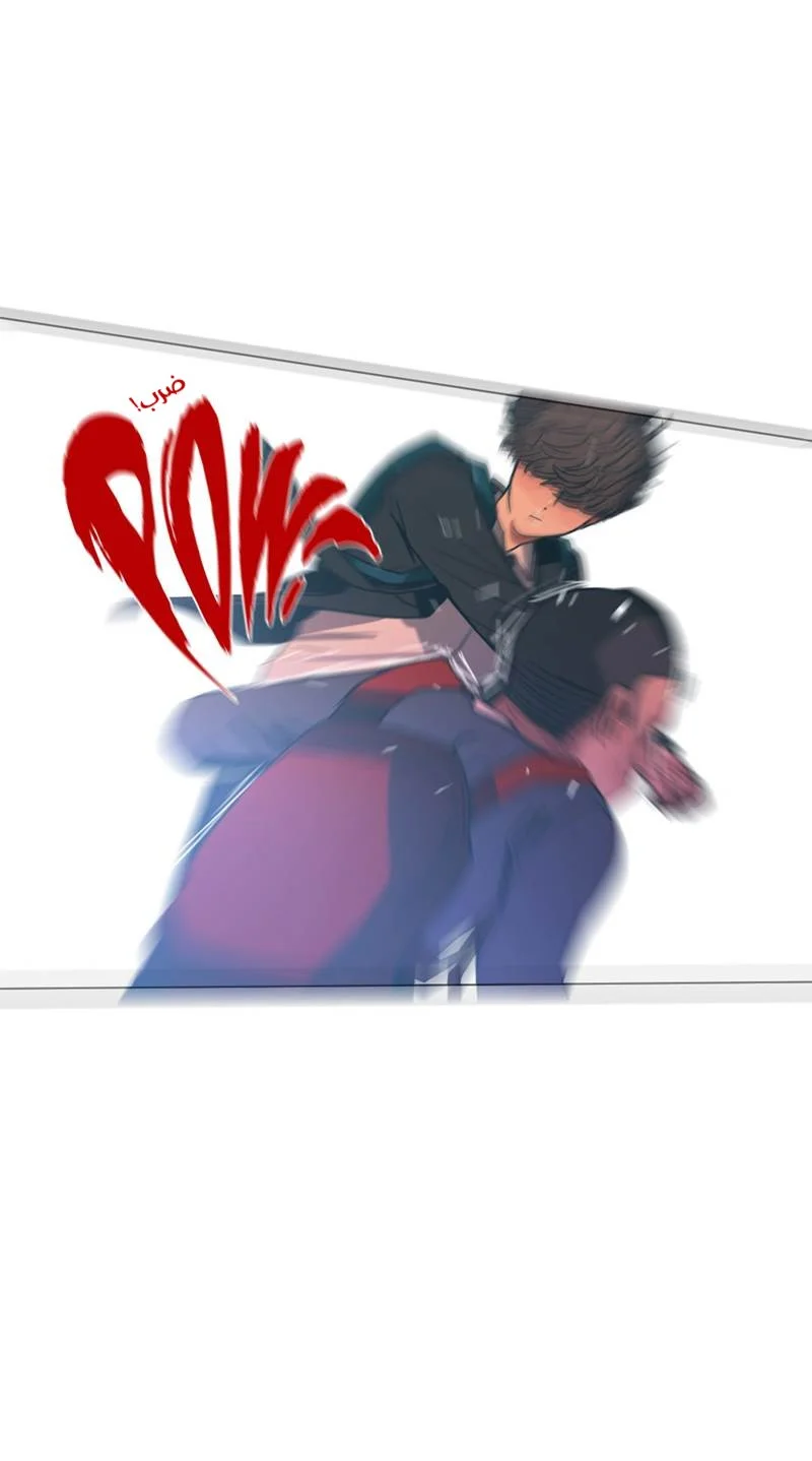 Read Save Me AR Manga Online