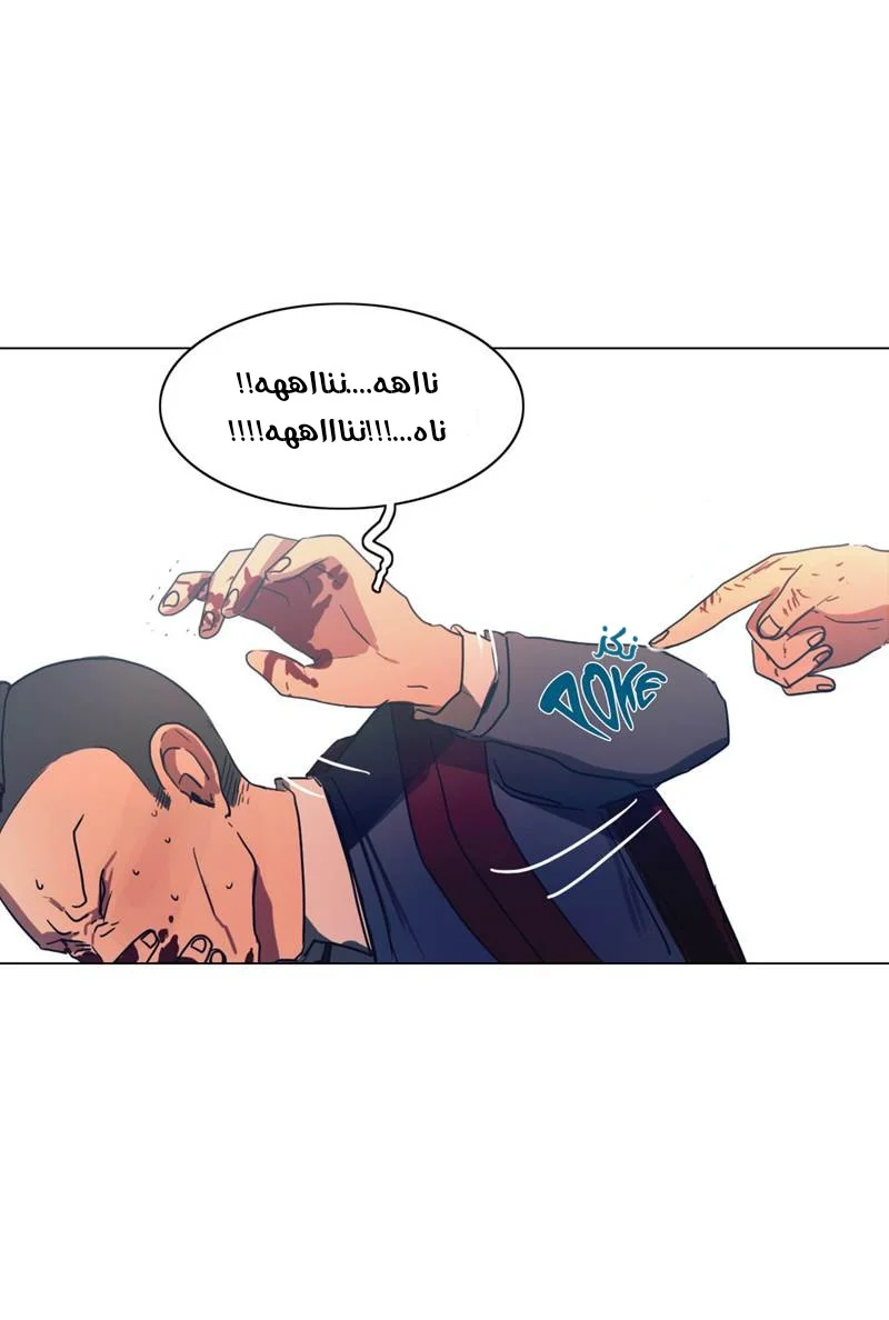 Read Save Me AR Manga Online