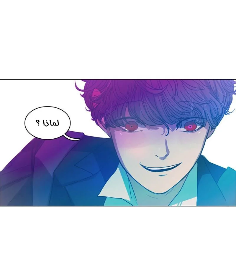 Read Save Me AR Manga Online