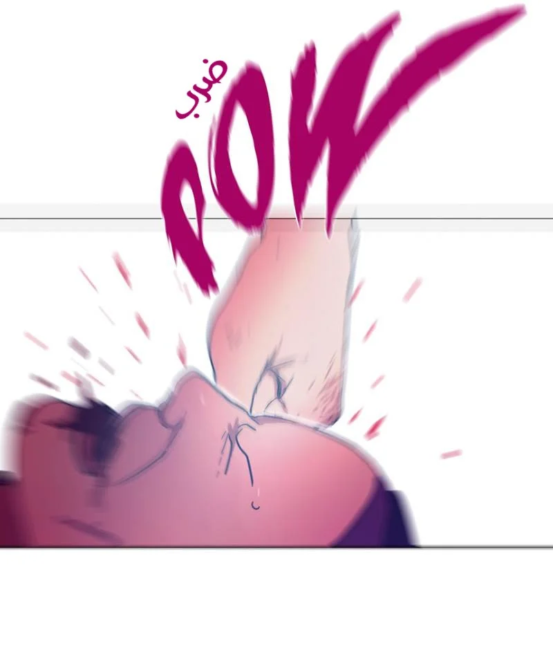 Read Save Me AR Manga Online
