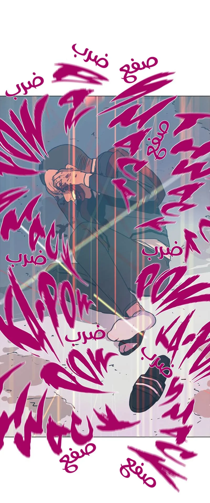 Read Save Me AR Manga Online