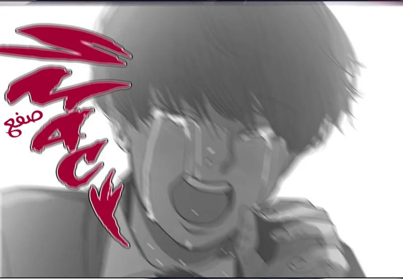 Read Save Me AR Manga Online