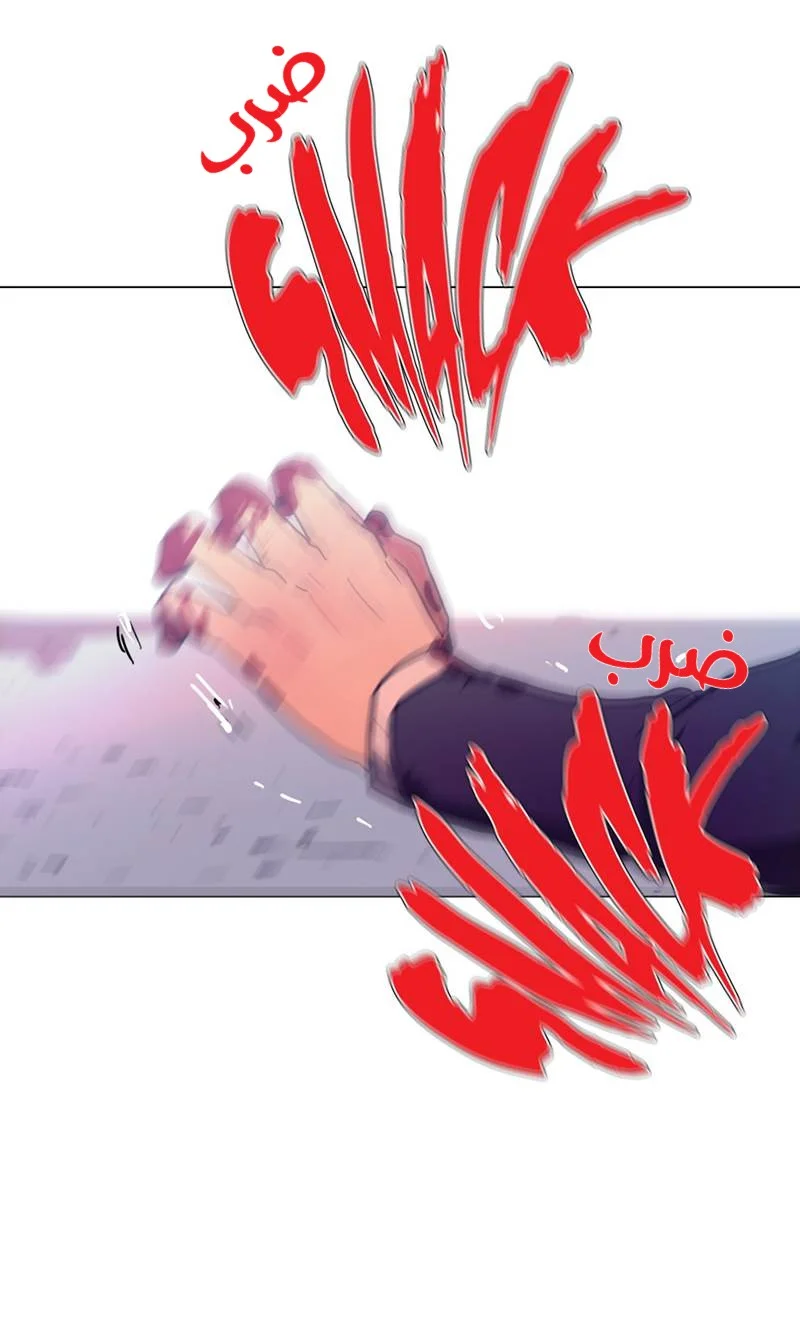 Read Save Me AR Manga Online