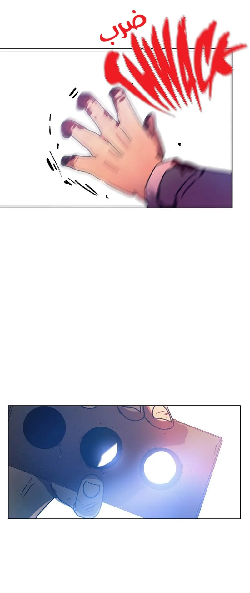 Read Save Me AR Manga Online