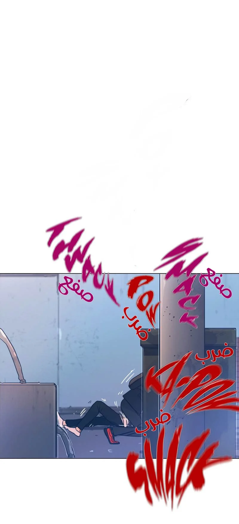 Read Save Me AR Manga Online