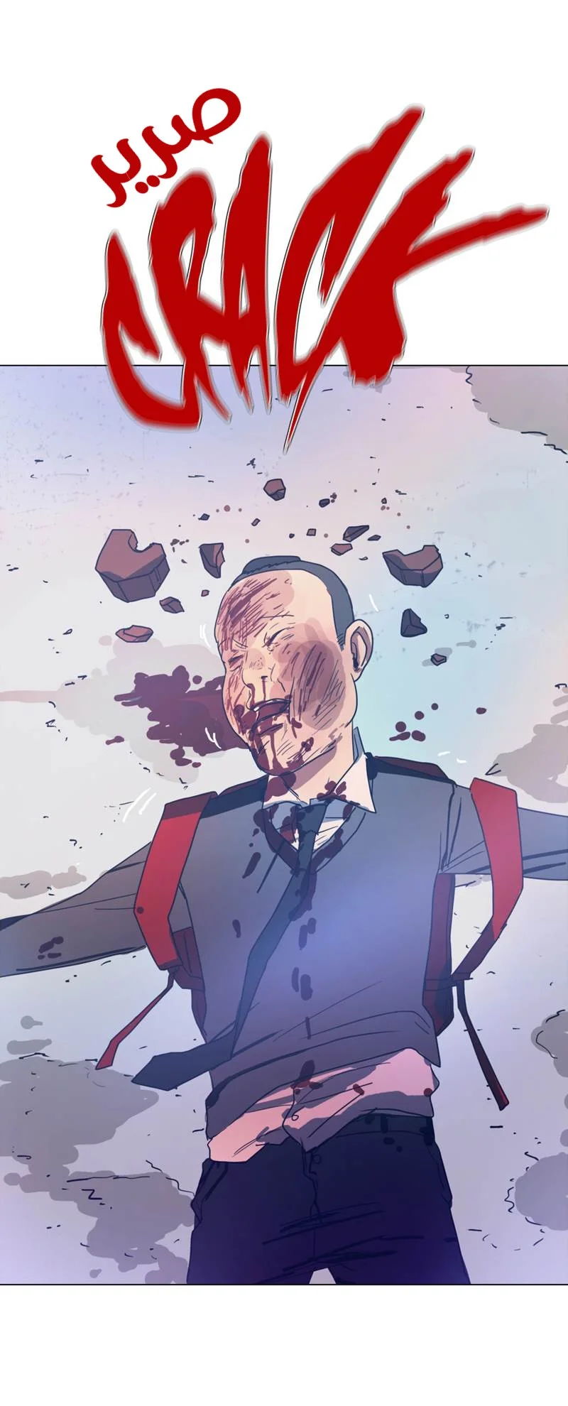 Read Save Me AR Manga Online