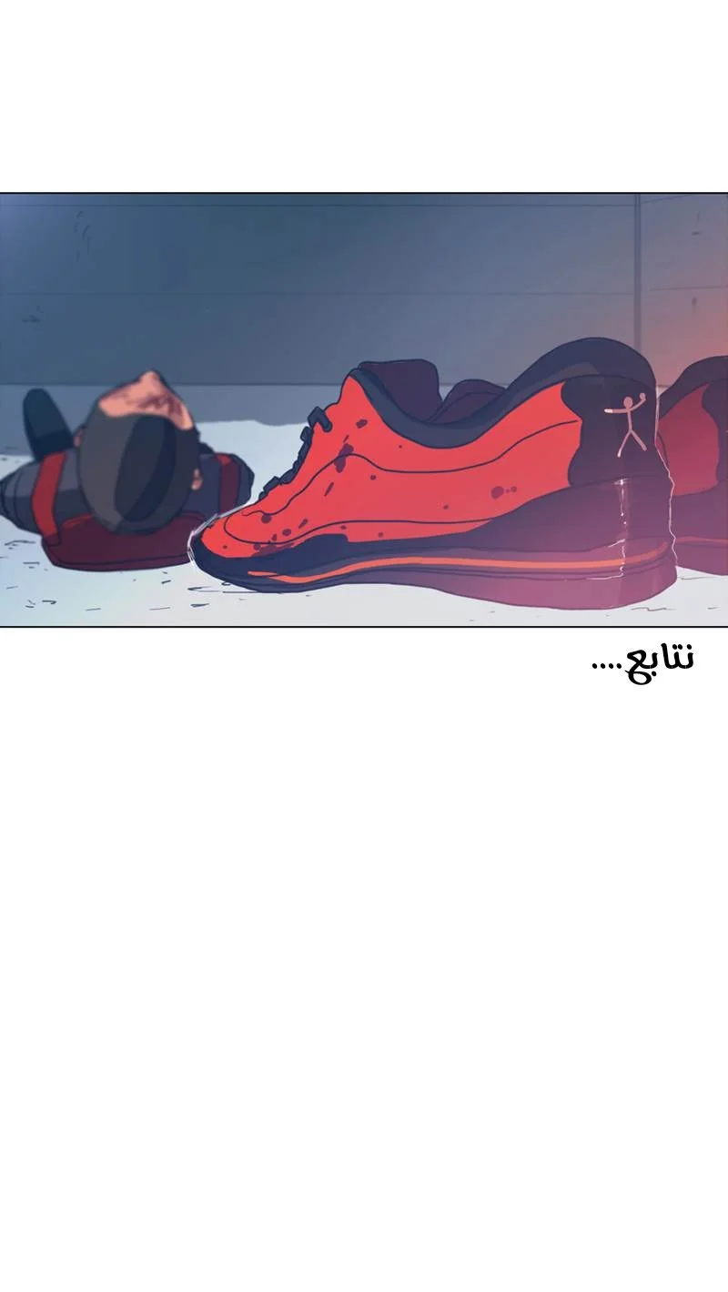 Read Save Me AR Manga Online