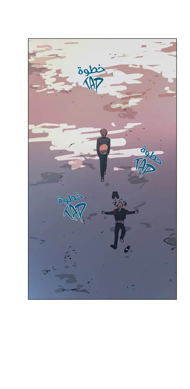 Read Save Me AR Manga Online