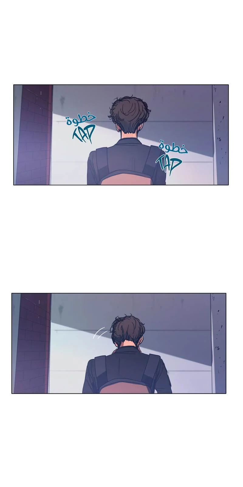 Read Save Me AR Manga Online