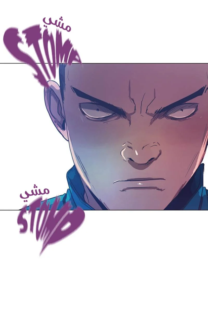 Read Save Me AR Manga Online